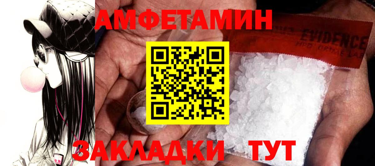 АМФ VHQ  Вход с VPN  АМФ  Гусиноозёрск 