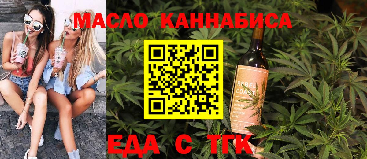 Canna-Cookies конопля  Вход с VPN  Гусиноозёрск 
