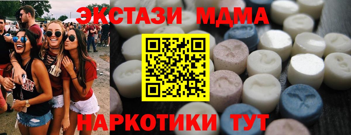 ЭКСТАЗИ бентли  Экстази Punisher  Вход с VPN  Гусиноозёрск 