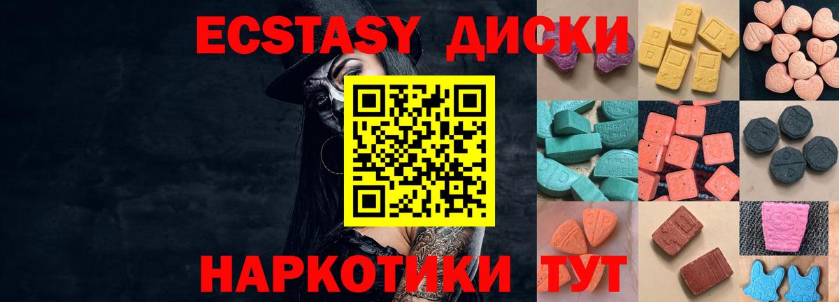 A-PVP СОЛЬ   Кокаин  Вход с VPN  Гусиноозёрск  ГАШ  Каннабис  Меф  