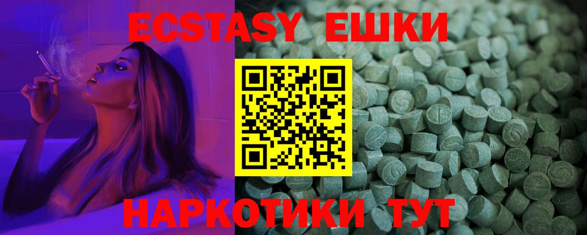 ЭКСТАЗИ DUBAI Гусиноозёрск