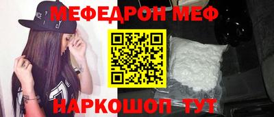 COCAINE Кунгур