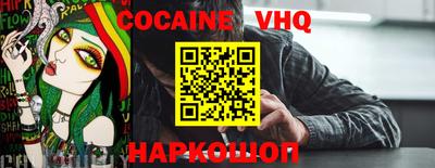 COCAINE Кунгур