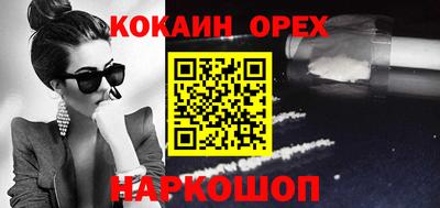 COCAINE Кунгур