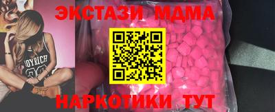 COCAINE Кунгур
