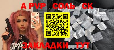 COCAINE Кунгур
