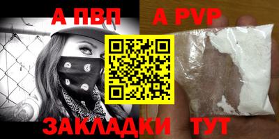 метадон Кулебаки