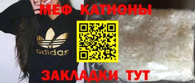 метадон Кулебаки