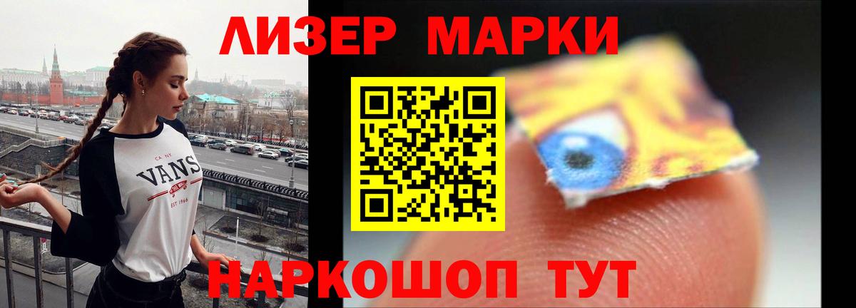 LSD-25 экстази ecstasy  Вход с VPN  ЛСД экстази  Гусиноозёрск  ЛСД экстази кислота 