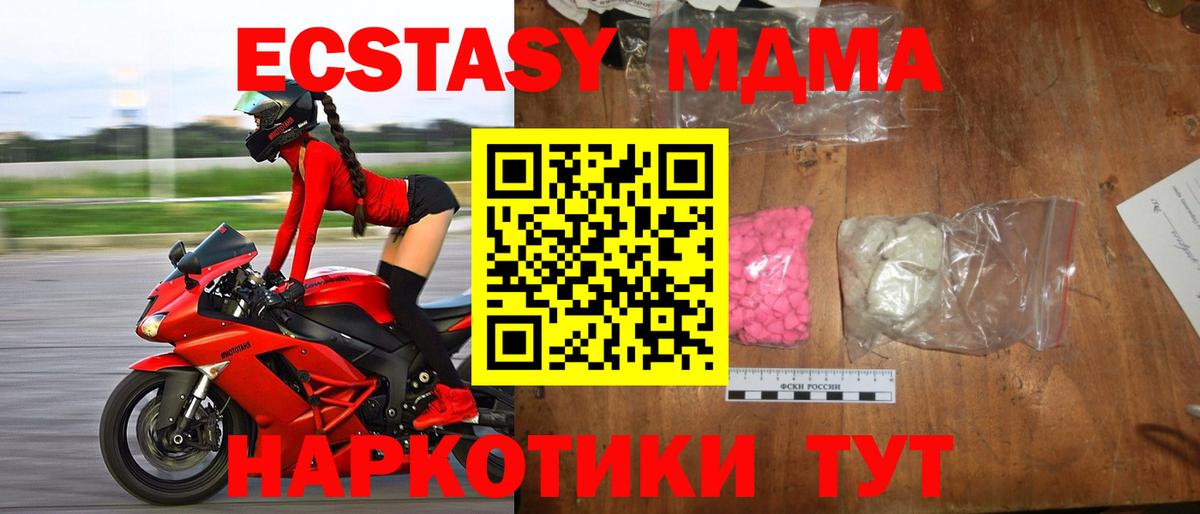 Альфа ПВП Гусиноозёрск