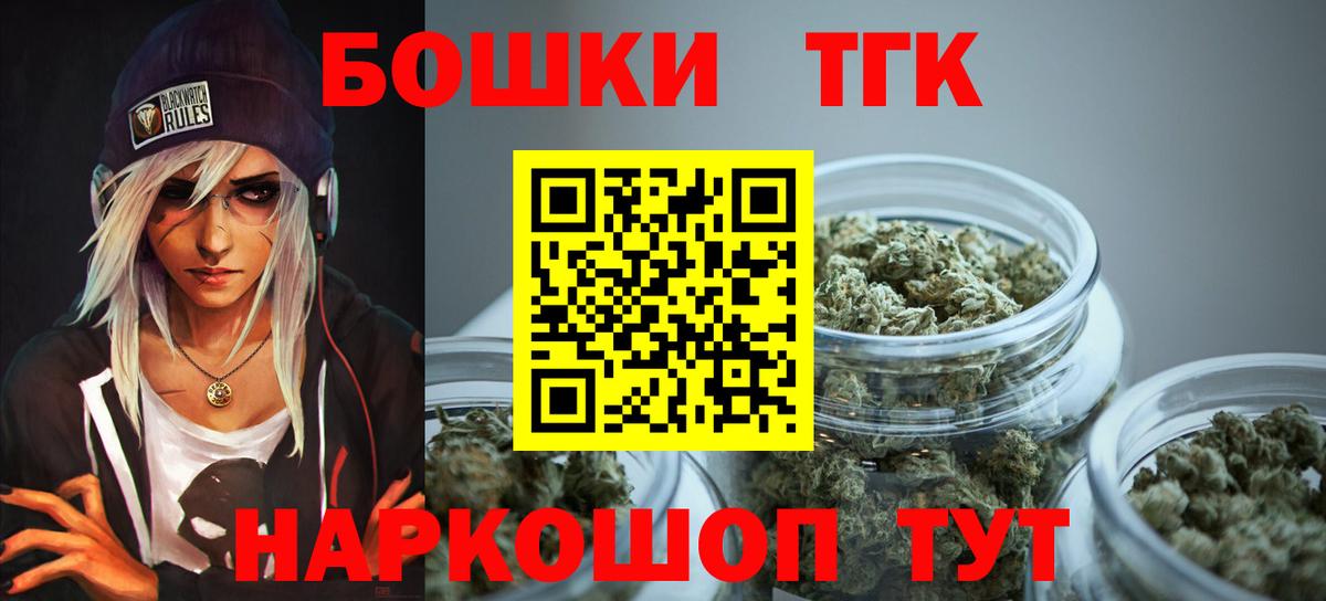Шишки марихуана Amnesia  МАРИХУАНА MAZAR  Бошки Шишки OG Kush  Гусиноозёрск  Вход с VPN 