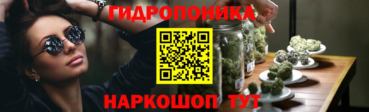 Бошки Шишки SATIVA & INDICA Гусиноозёрск